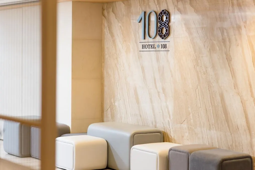 Hotel 108, Hong Kong